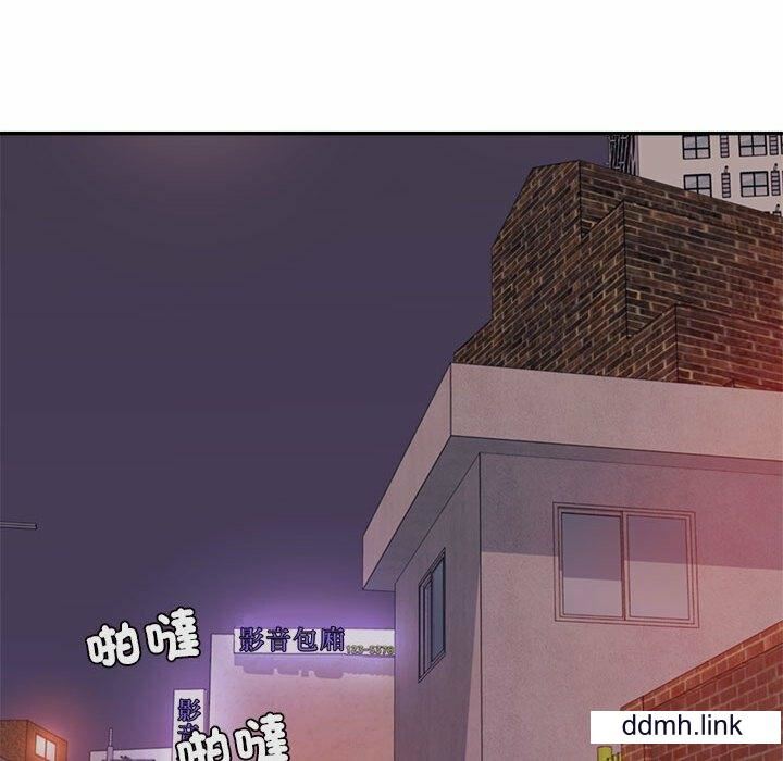 我的专属老师第4话