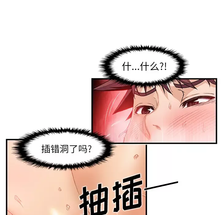 你和我的小秘密-第37章 - 图片 36