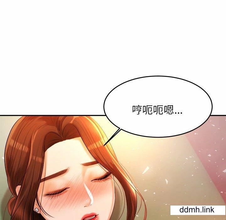 我的專屬老師第4話