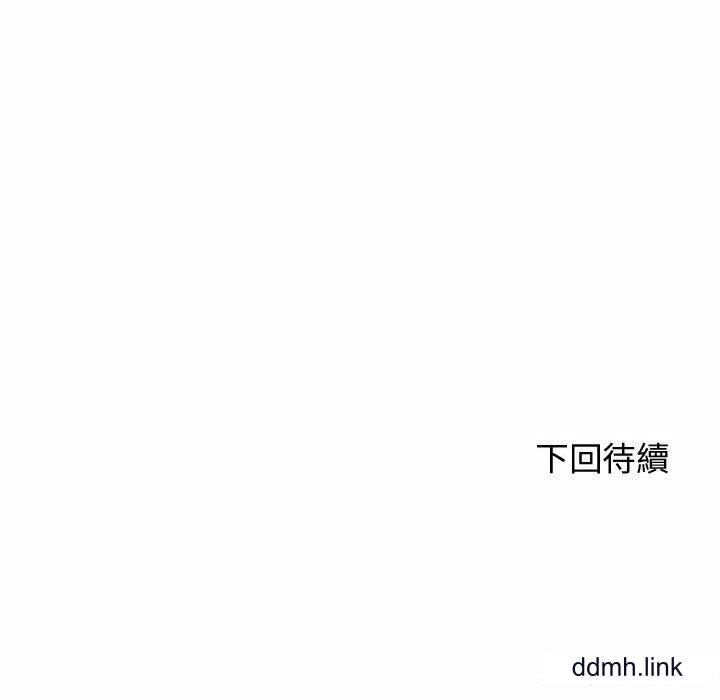 我的专属老师第4话