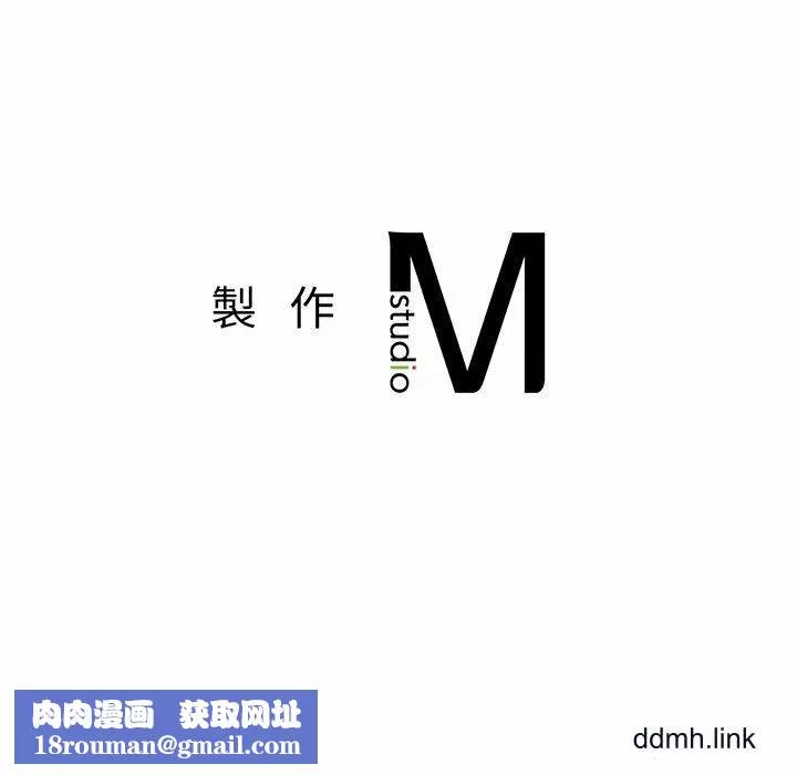 我的专属老师-第4话 - 图片 271