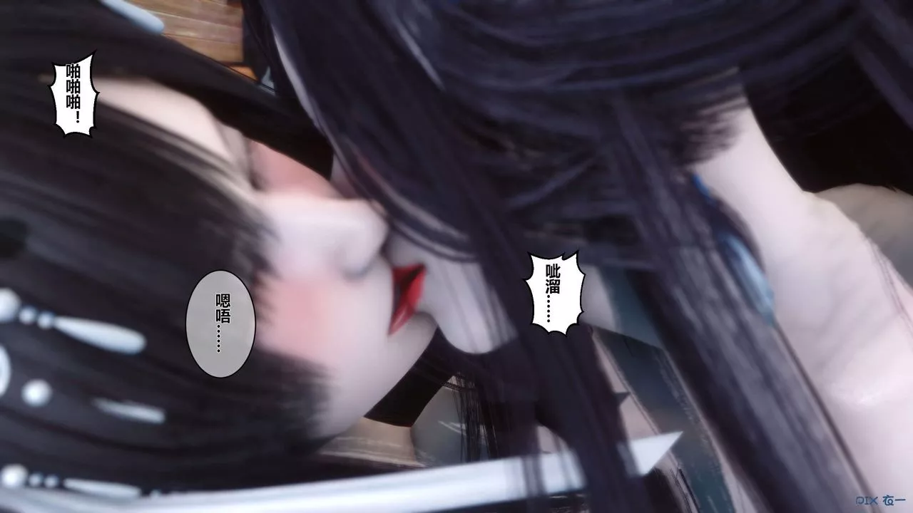 [3D]黄蓉传-第41话 - 图片 32