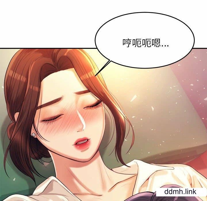 我的专属老师第5话