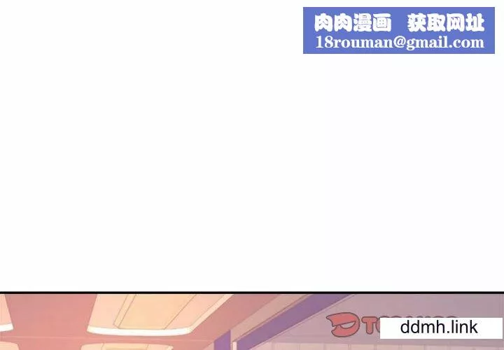 我的專屬老師第5話