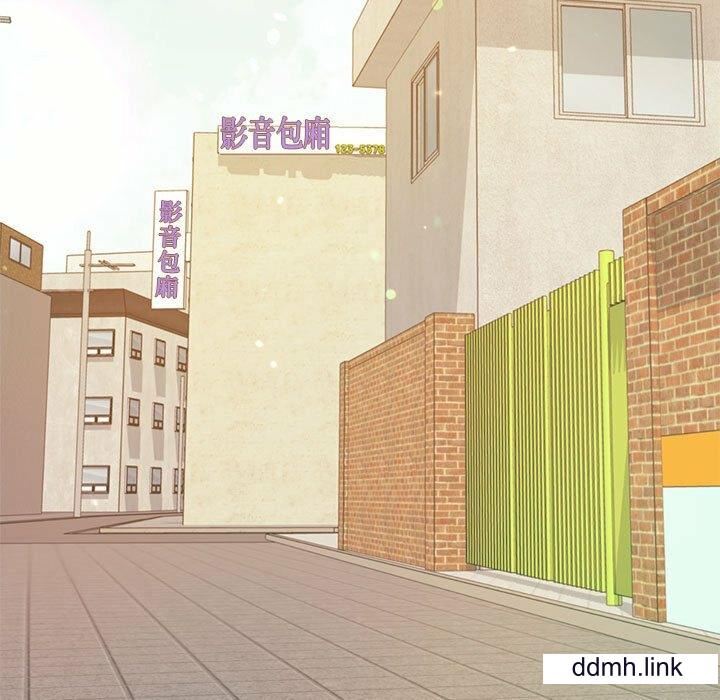 我的专属老师第5话