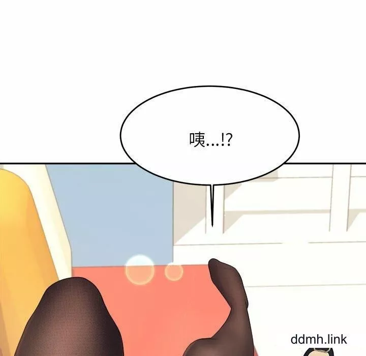 我的专属老师-第5话 - 图片 27
