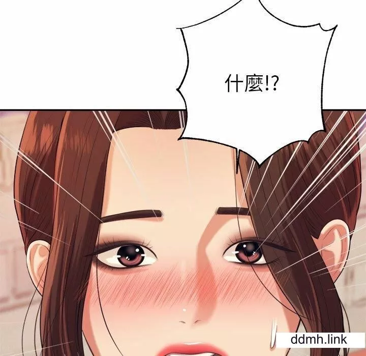 我的专属老师-第5话 - 图片 49