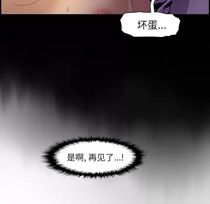 你和我的小秘密-第37章 - 图片 67