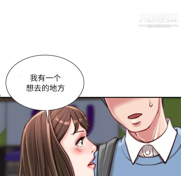 不务正业-第26话 - 图片 106