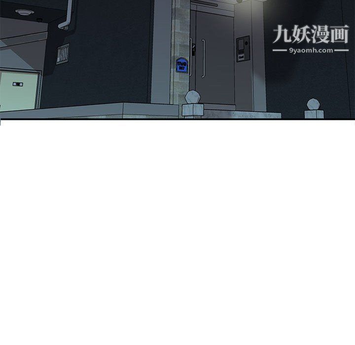 不務正業第26話