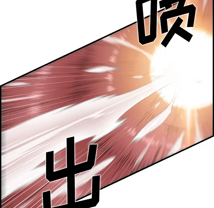 你和我的小秘密第37章