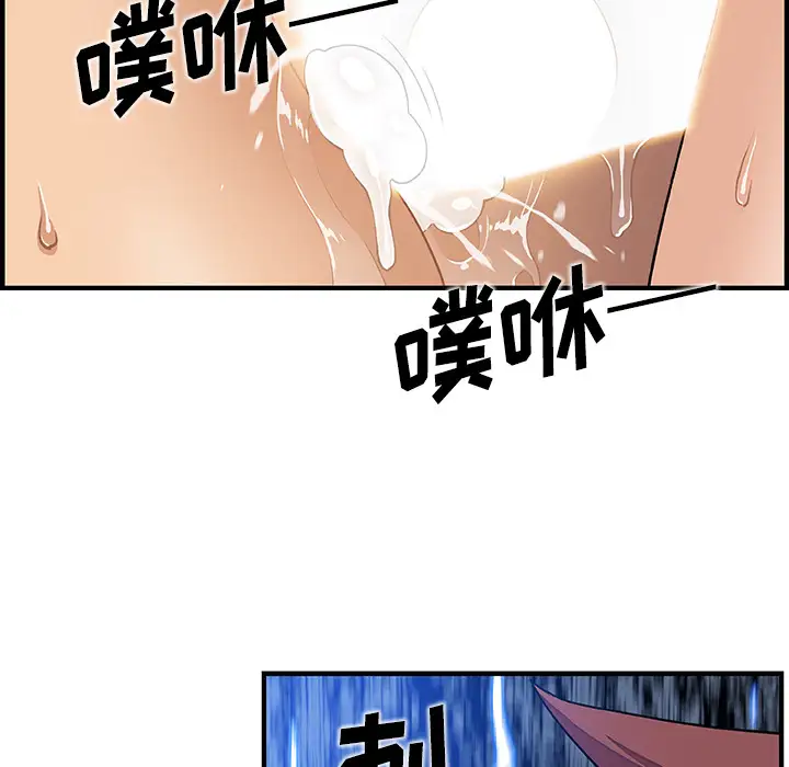 你和我的小秘密第37章