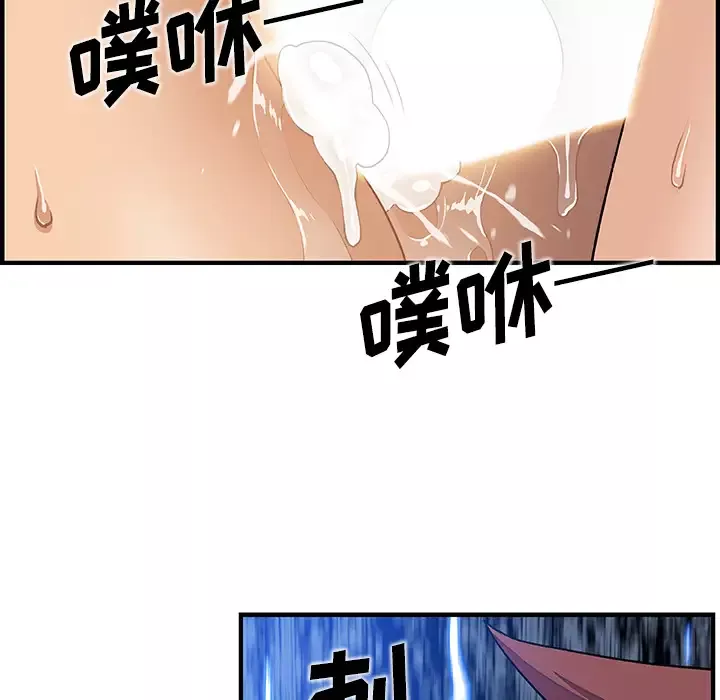 你和我的小秘密第37章