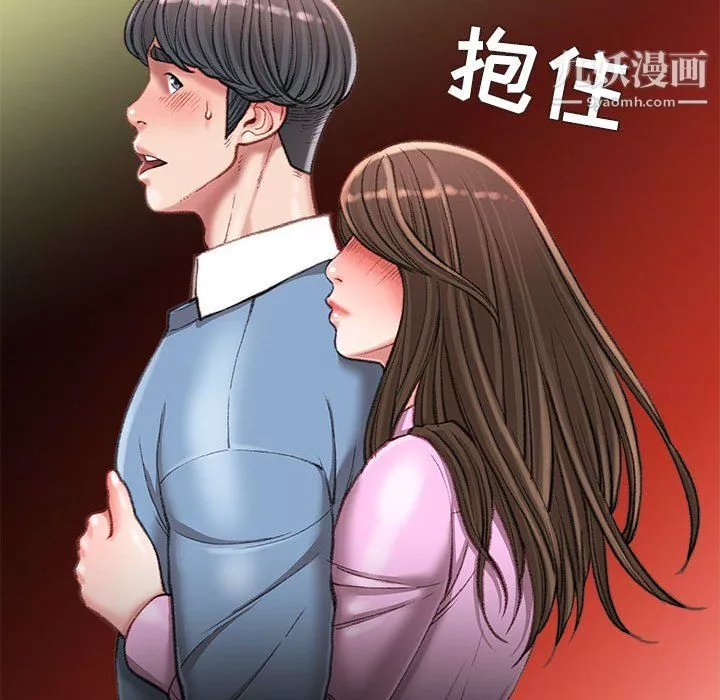 不务正业-第26话 - 图片 116