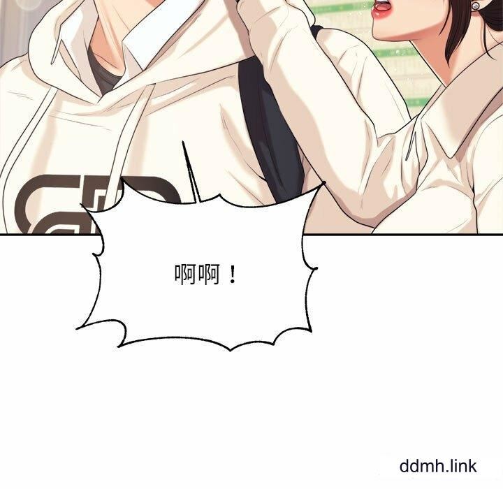 我的专属老师第5话