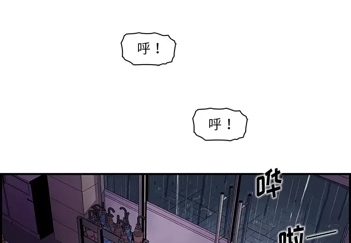 你和我的小秘密-第38章 - 图片 1