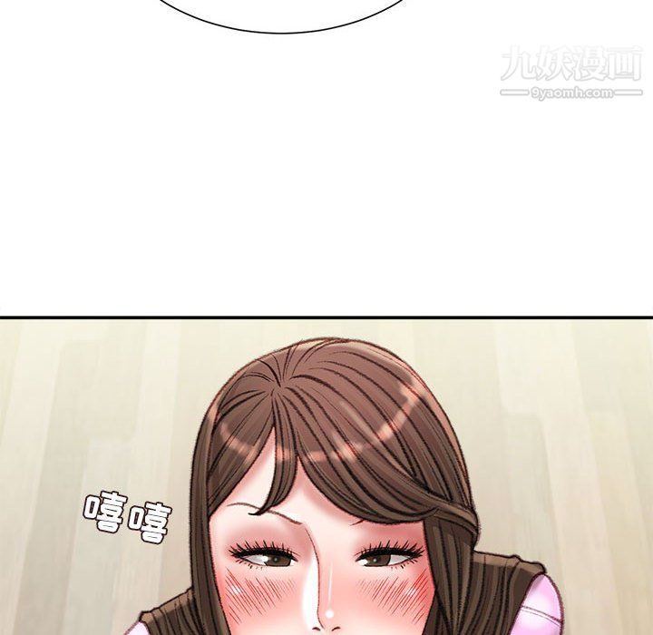 不务正业第26话