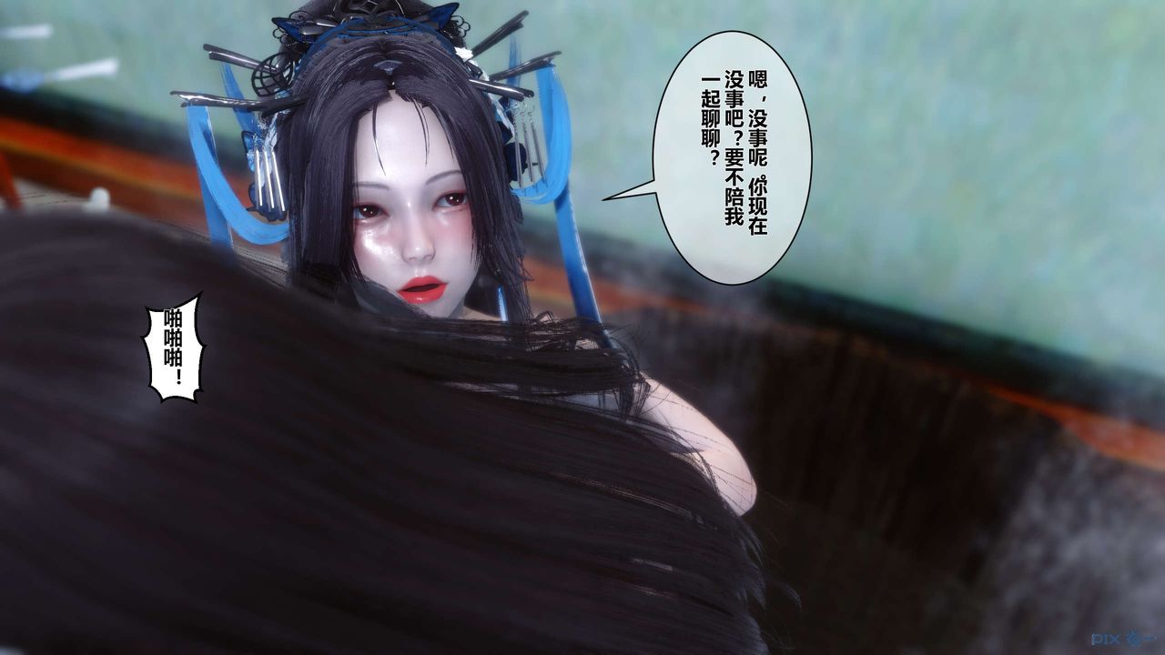 [3D]黄蓉传第42话