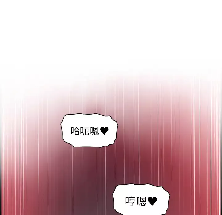 你和我的小秘密第38章