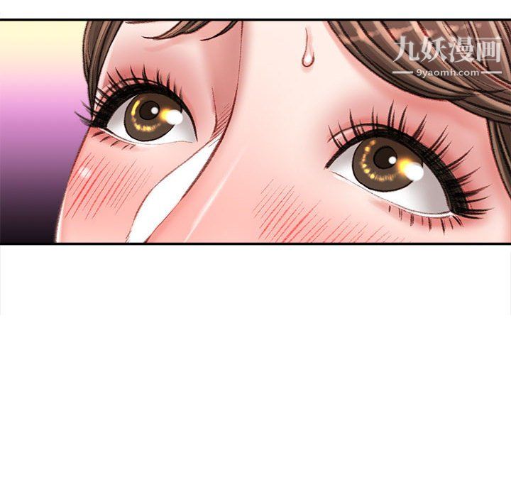 不务正业第27话