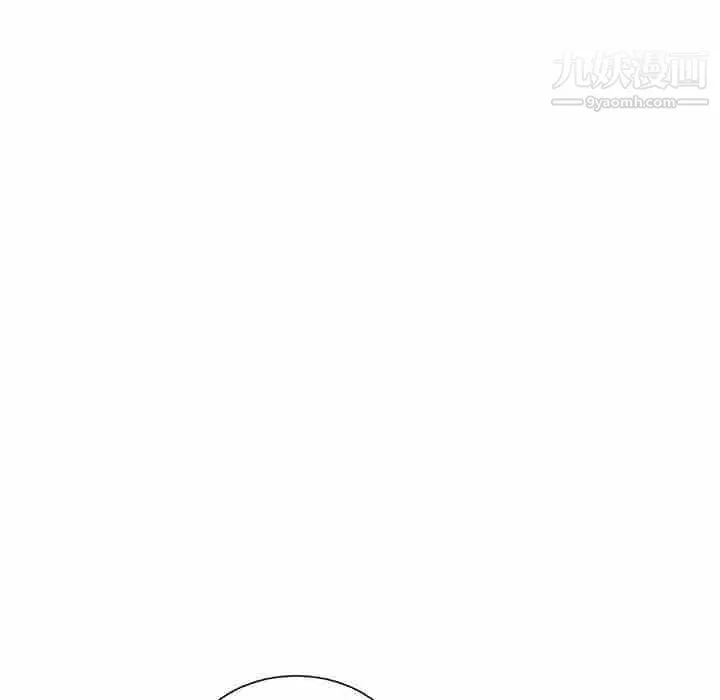 不务正业-第27话 - 图片 16