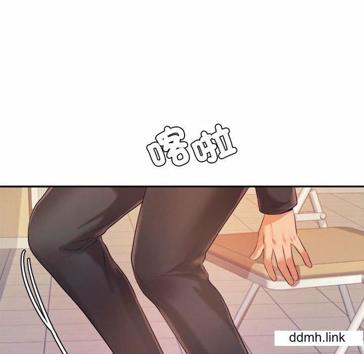 我的专属老师第5话