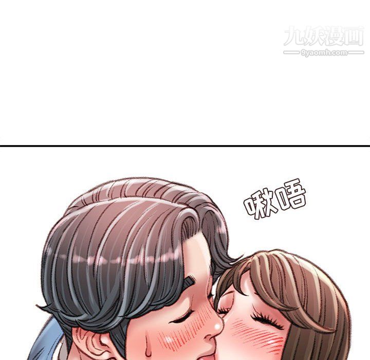 不務正業第27話