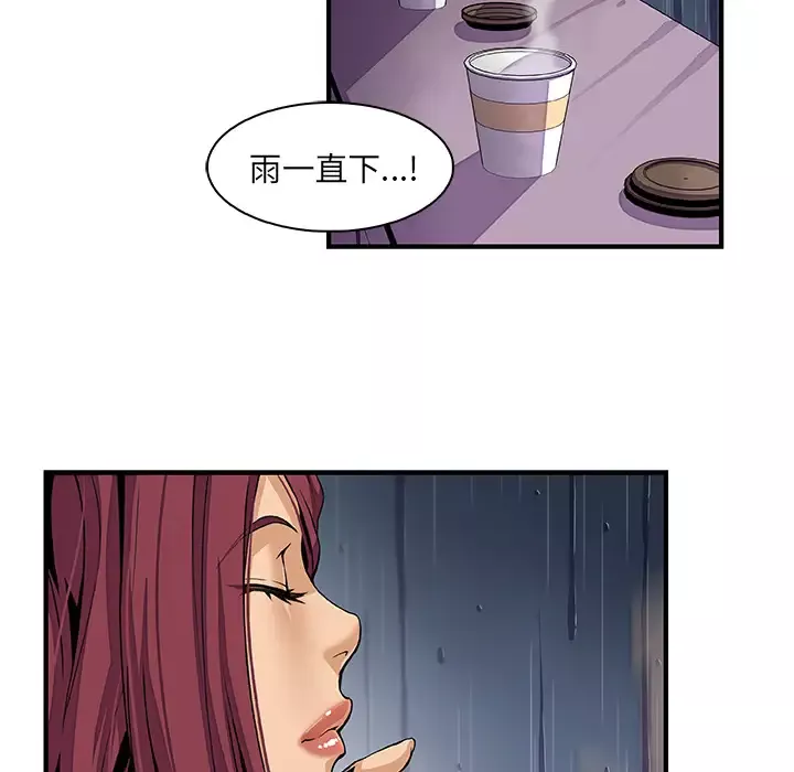 你和我的小秘密-第38章 - 图片 42