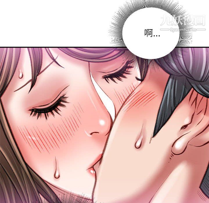 不务正业第27话