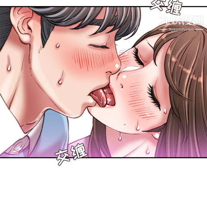 不務正業第27話