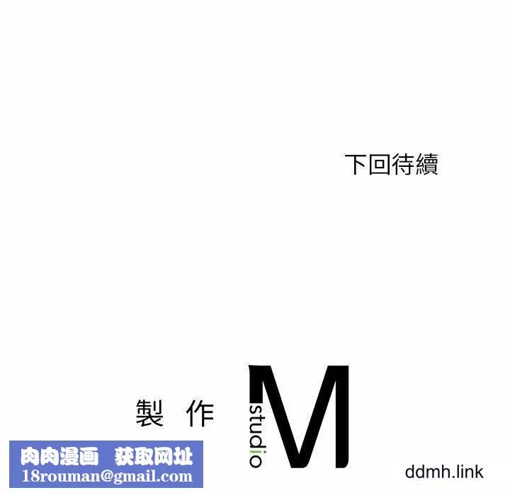 我的專屬老師第5話
