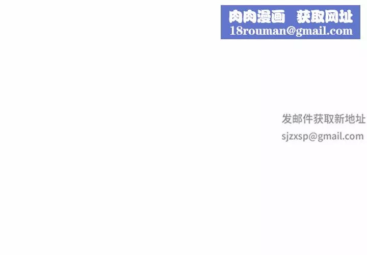 我的專屬老師第6話