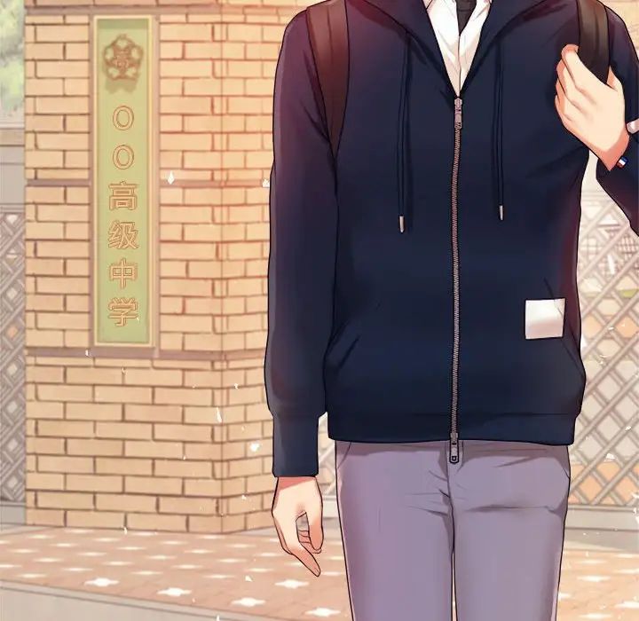 我的專屬老師第6話