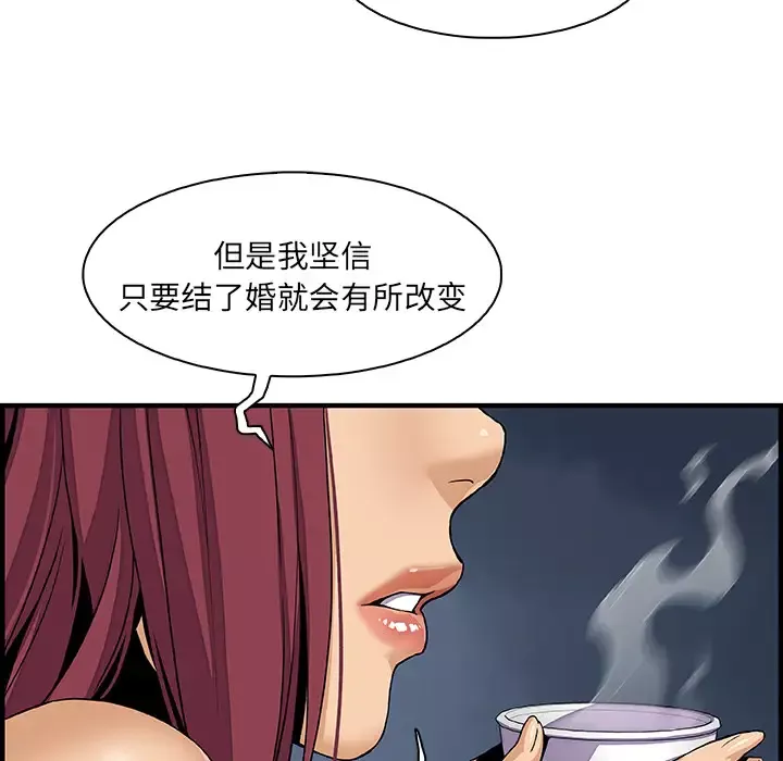 你和我的小秘密-第38章 - 图片 60
