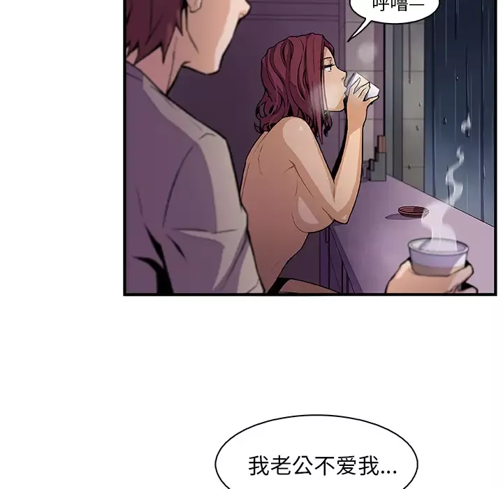 你和我的小秘密-第38章 - 图片 59