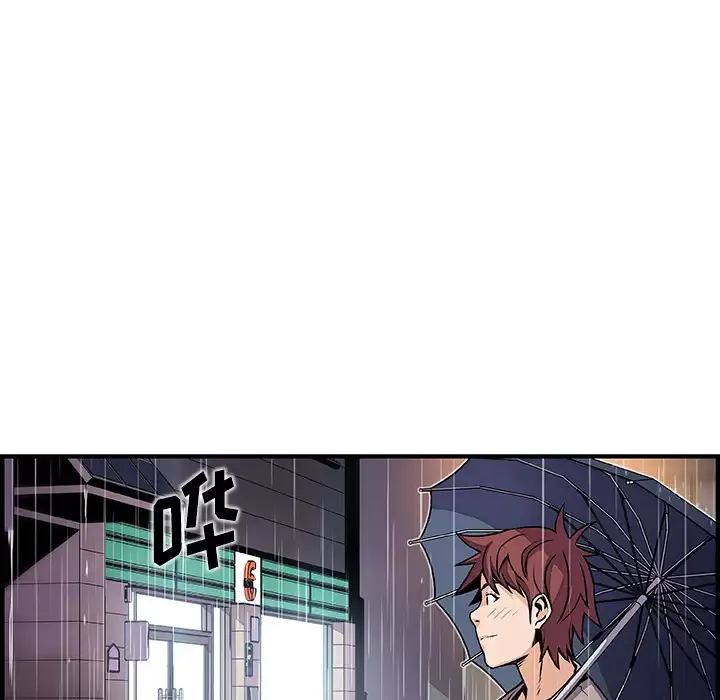 你和我的小秘密第38章