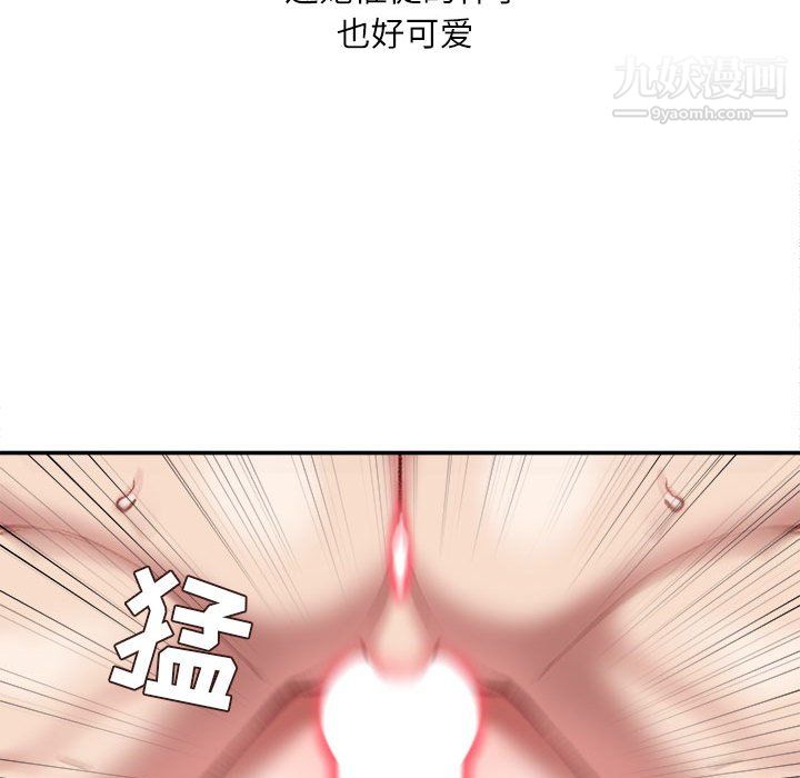 不務正業第27話