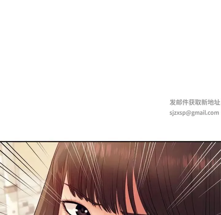 我的專屬老師第6話