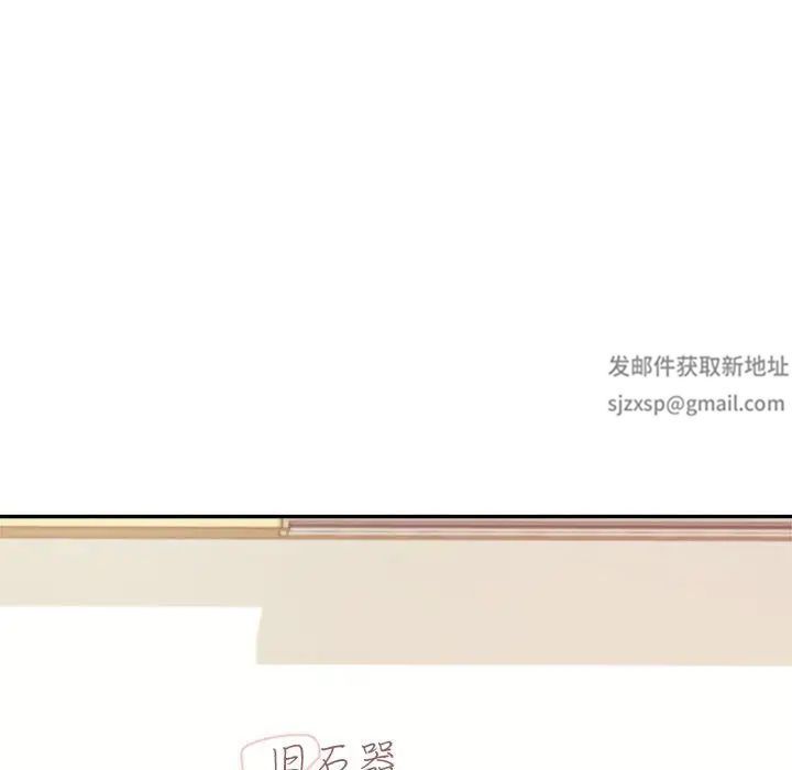 我的专属老师第6话