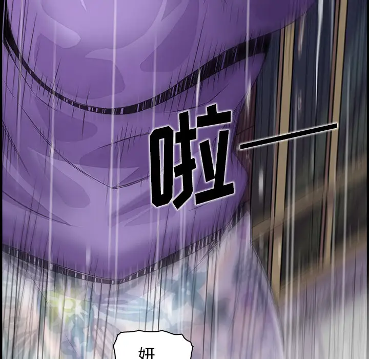 你和我的小秘密第38章