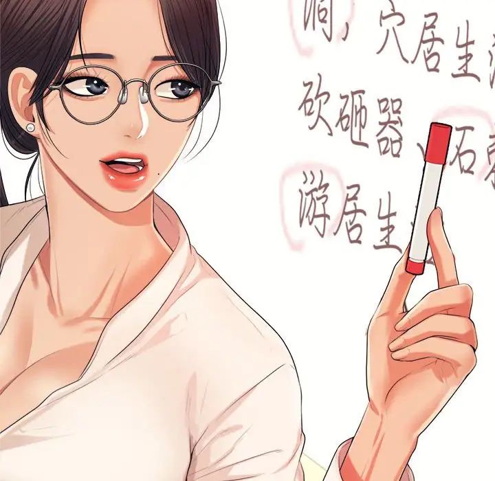 我的专属老师第6话