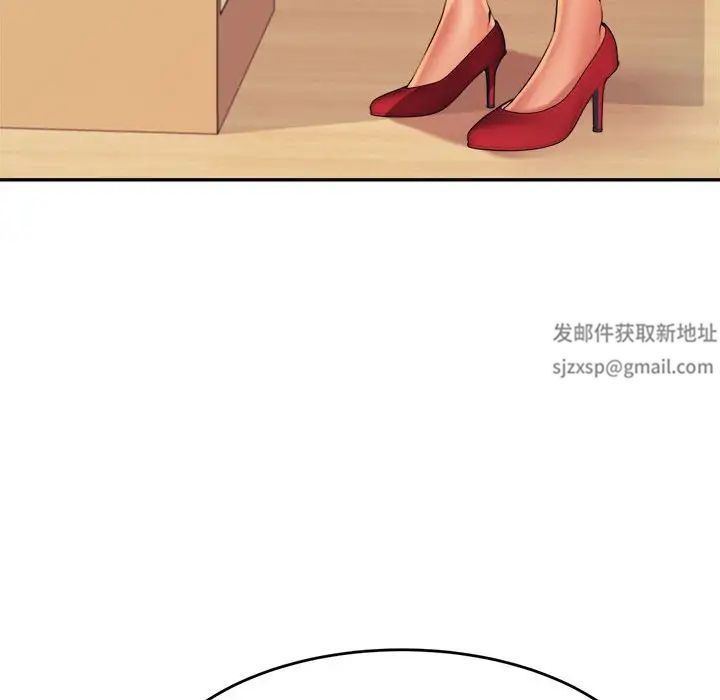 我的專屬老師第6話