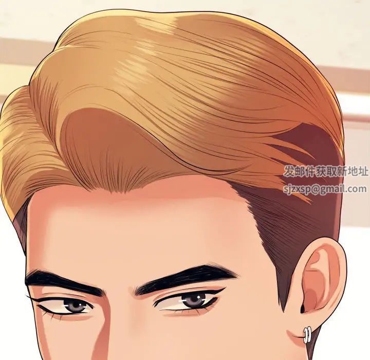 我的专属老师第6话