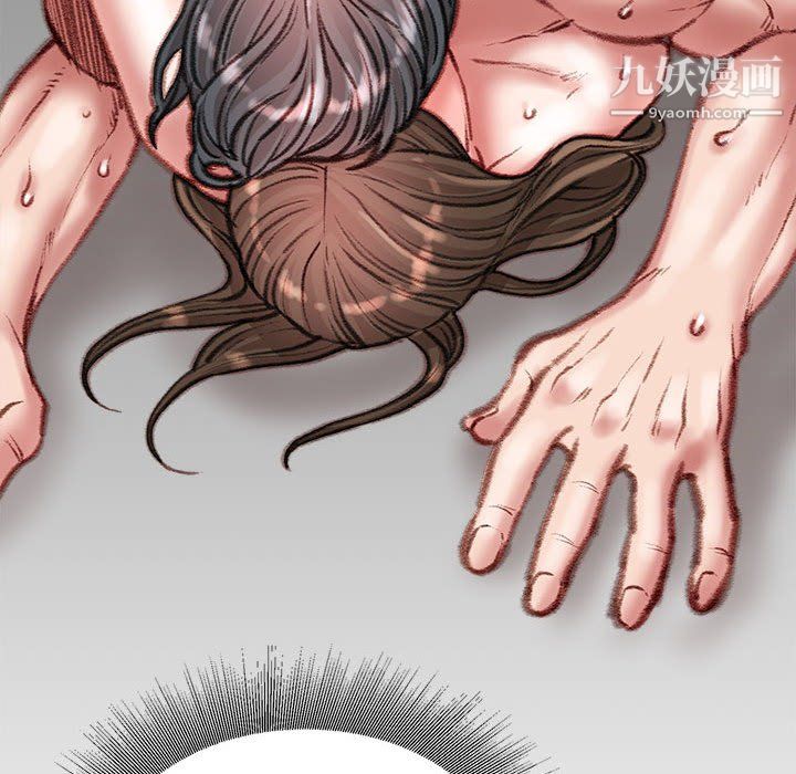 不务正业第27话