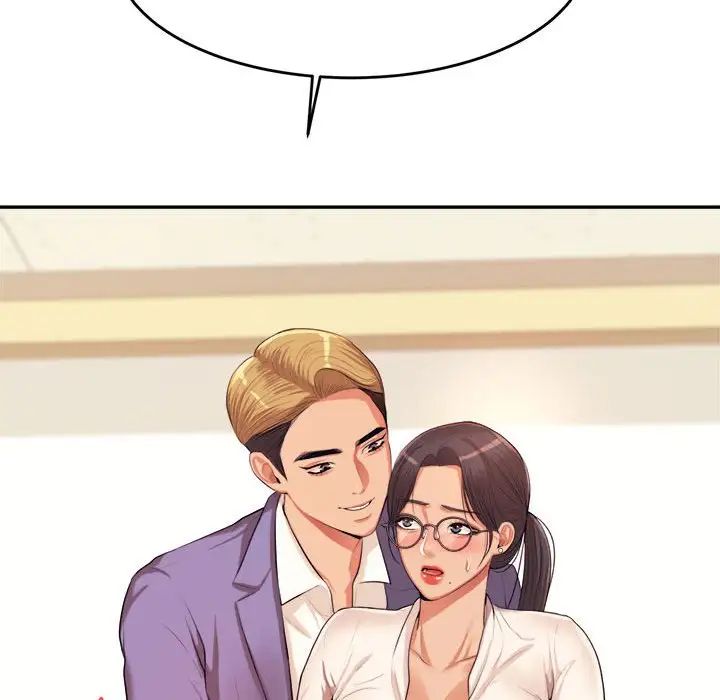 我的专属老师第6话