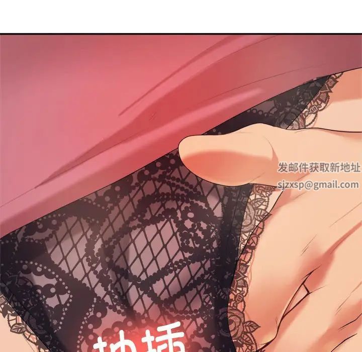 我的专属老师第6话