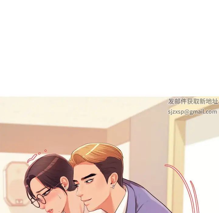 我的专属老师第6话