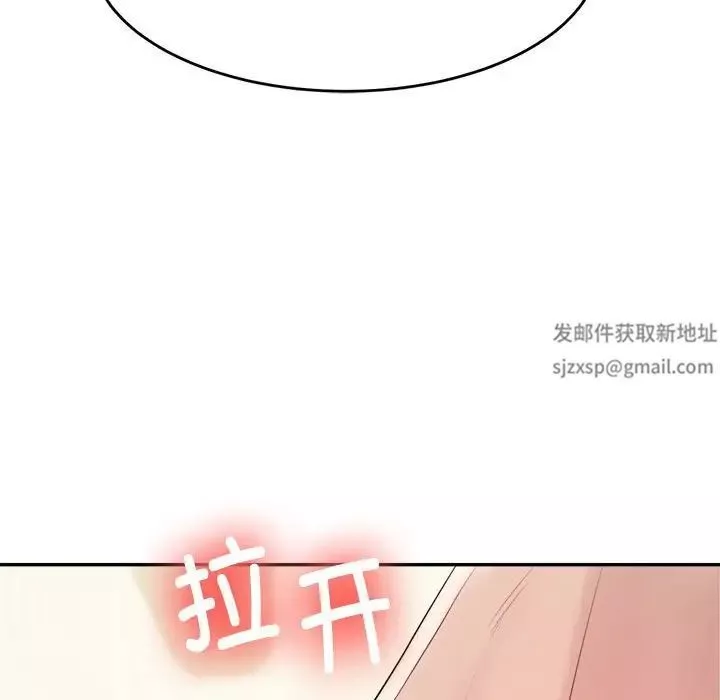我的专属老师-第6话 - 图片 135