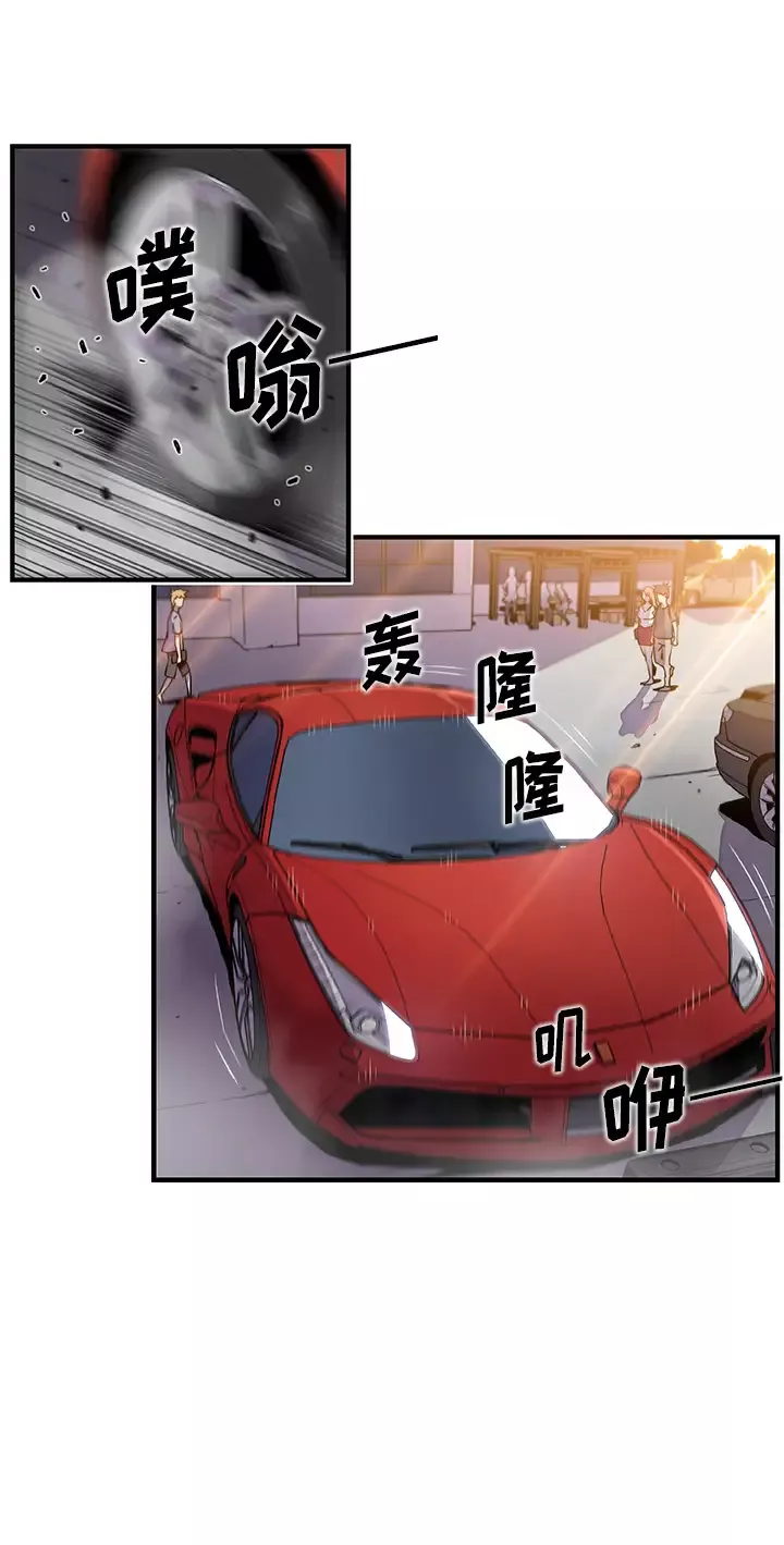 你和我的小秘密-第39章 - 图片 24