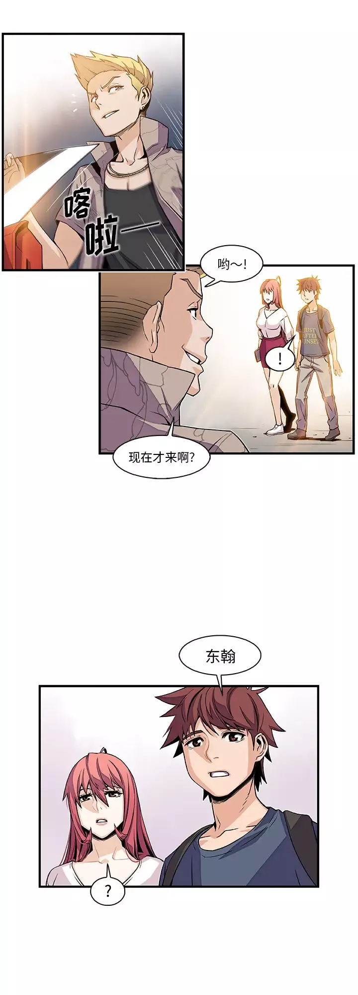 你和我的小秘密-第39章 - 图片 25